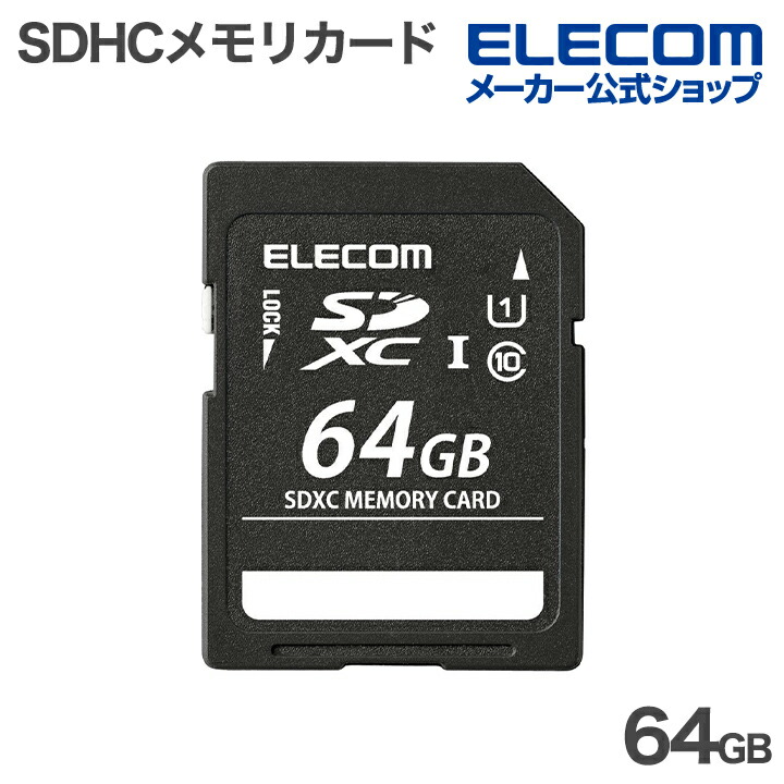 NINTENDO SWITCH(TM)検証済み microSDカード | エレコムダイレクト