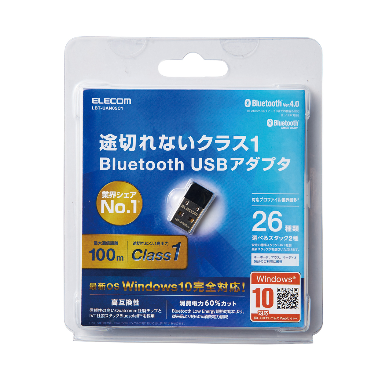 Bluetooth(R) USBアダプター(Class1) | エレコムダイレクトショップ