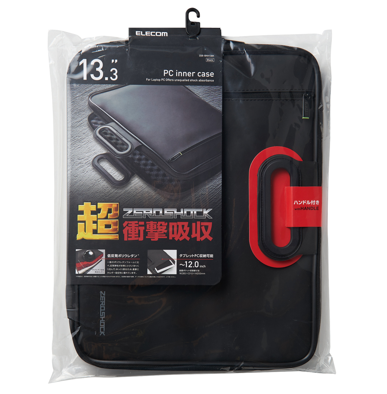 ハンドル付きZEROSHOCK | エレコムダイレクトショップ本店はPC