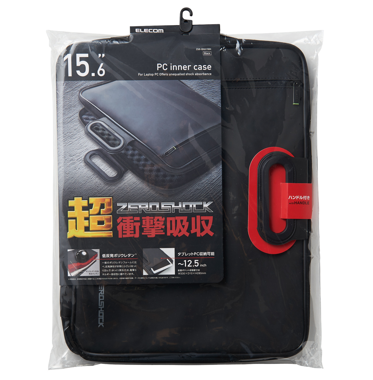 ハンドル付きZEROSHOCK | エレコムダイレクトショップ本店はPC