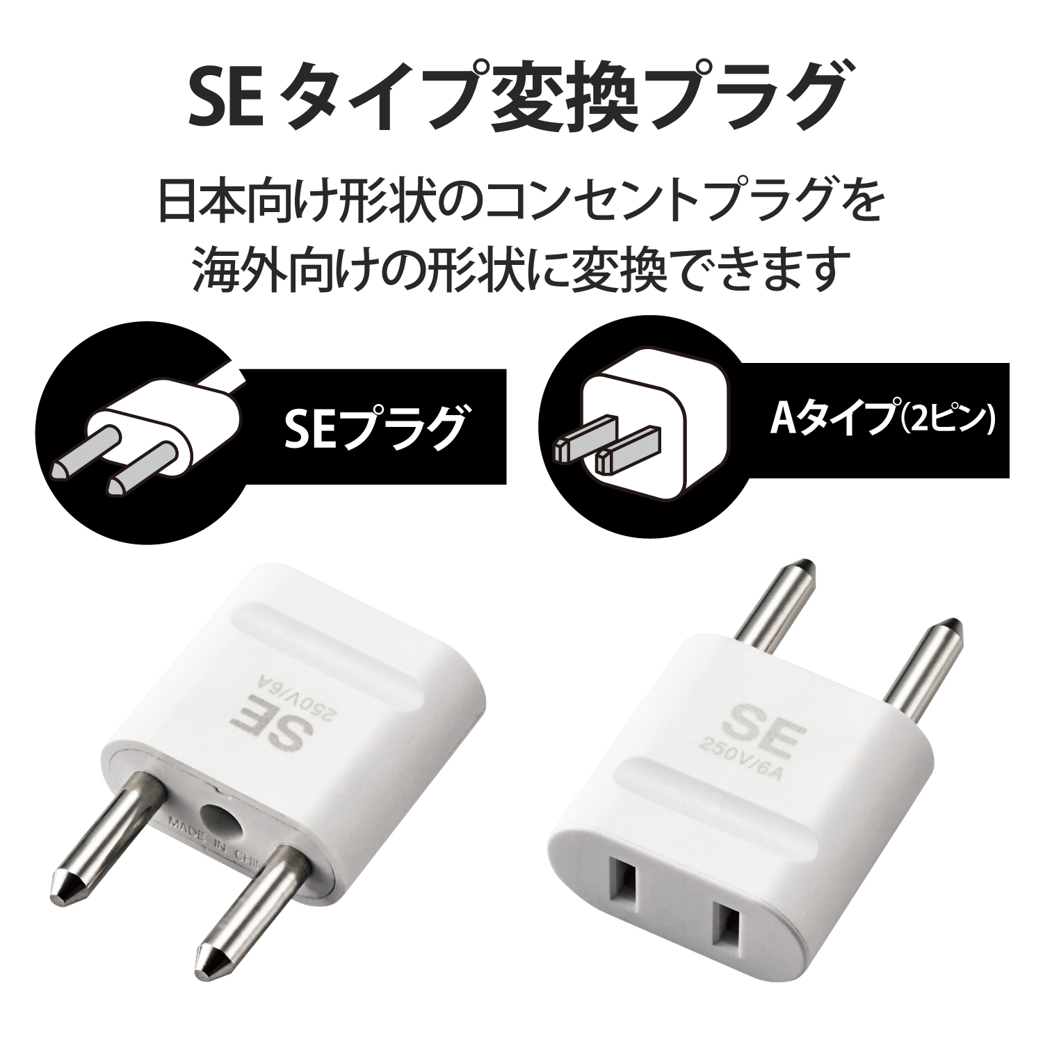 旅行者向け海外用変換プラグセット | エレコムダイレクトショップ本店