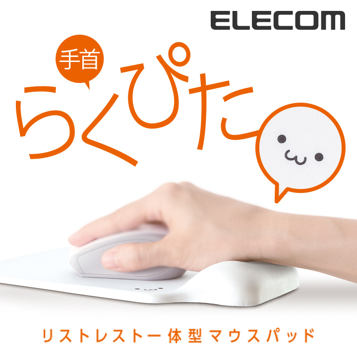 ベッカム　パソコン　マウスパッド ZETSUMEOW 刃-YAIBA-【布製マウスパッド】