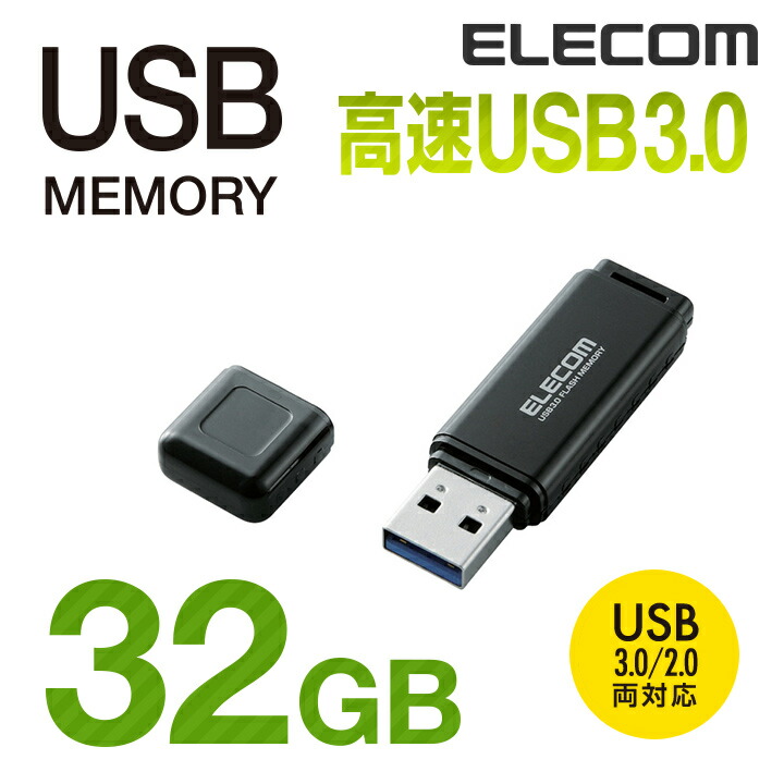 Х塼USB3.0ꡧMF-HSU3A32GBK