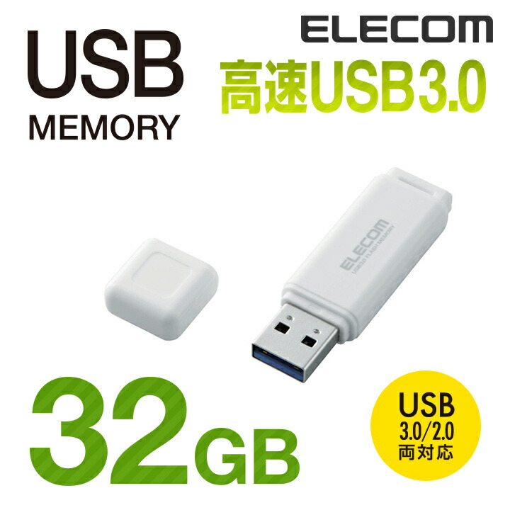 Х塼USB3.0ꡧMF-HSU3A32GWH