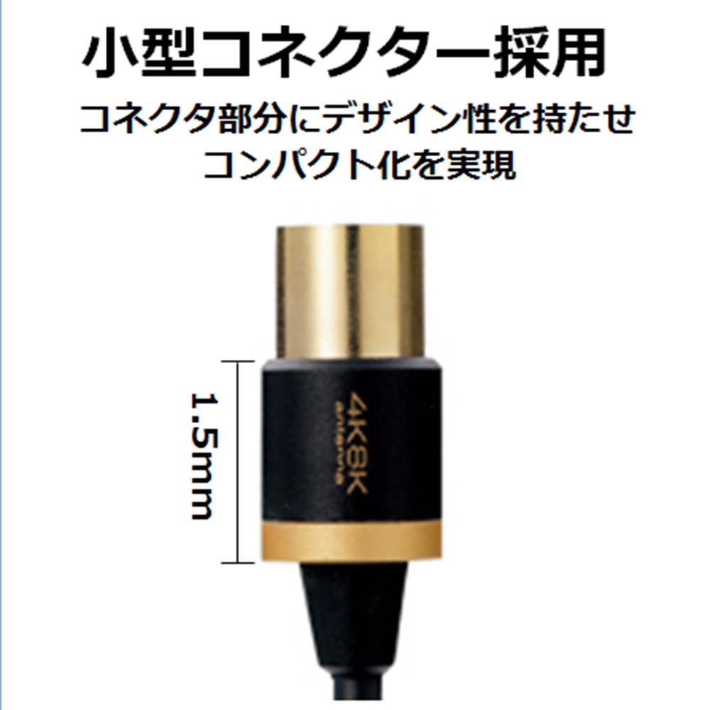4K8K対応TV用アンテナ分波器 | エレコムダイレクトショップ本店はPC