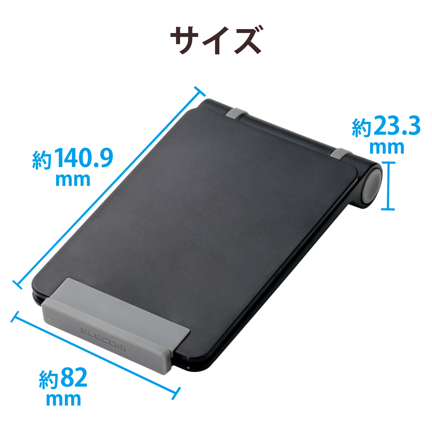 タブレット用コンパクトスタンド | エレコムダイレクトショップ本店は