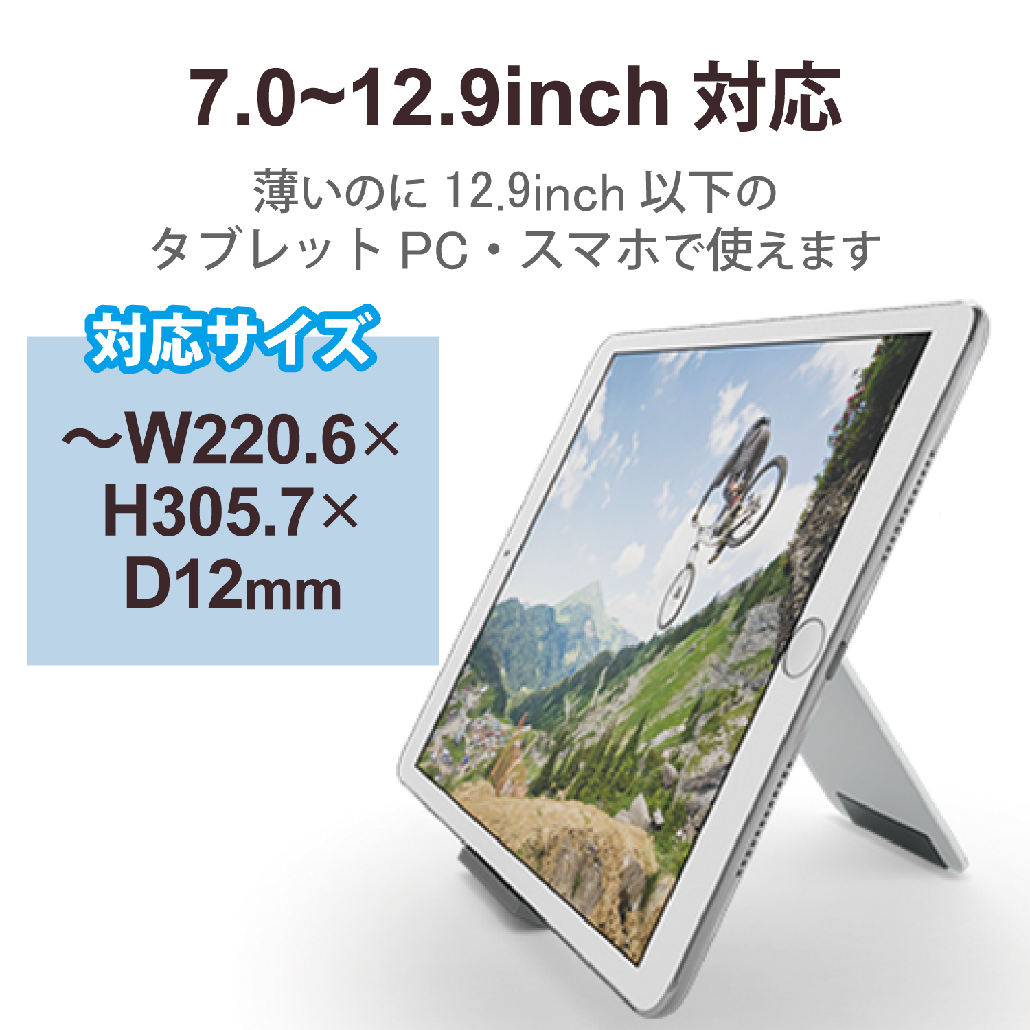 ELECOM 送料無料 グラフィックタブレットスタンド 高低調整可能