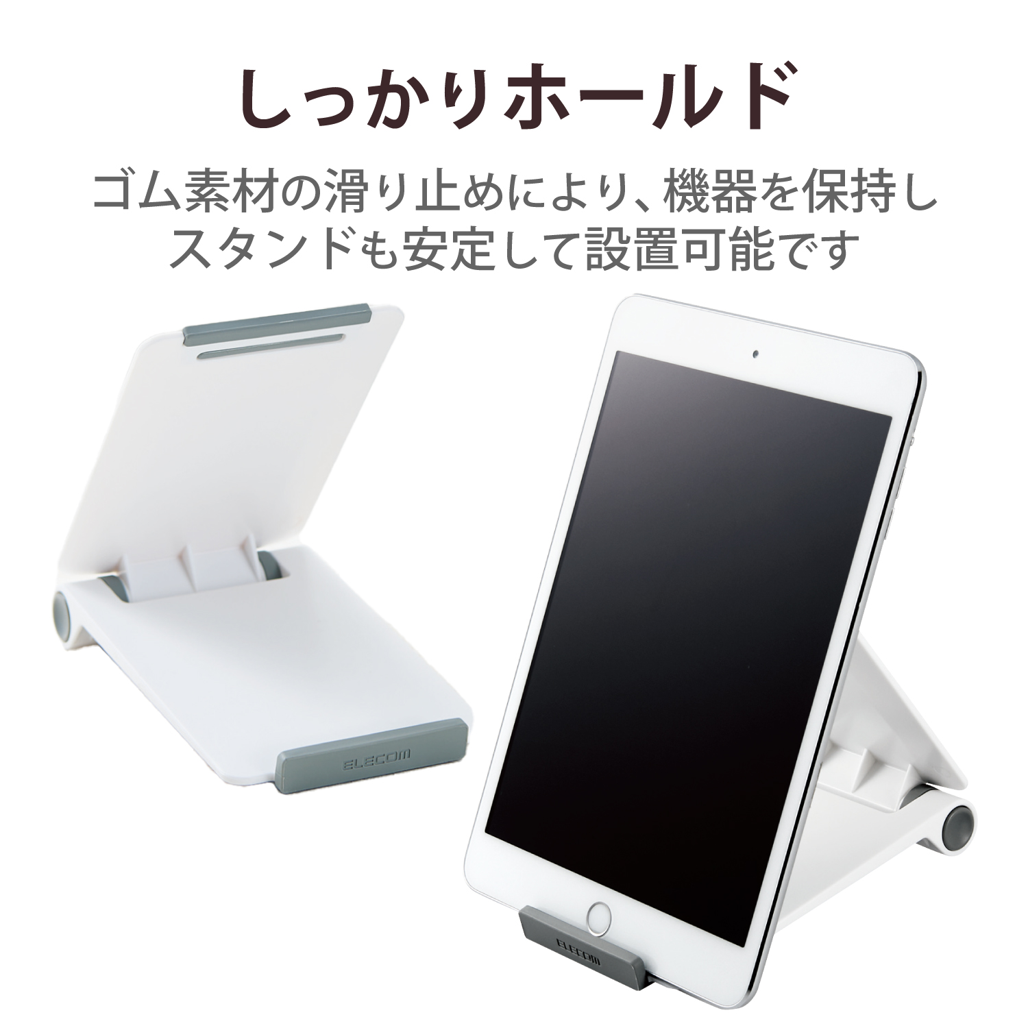 ELECOM 送料無料 グラフィックタブレットスタンド 高低調整可能