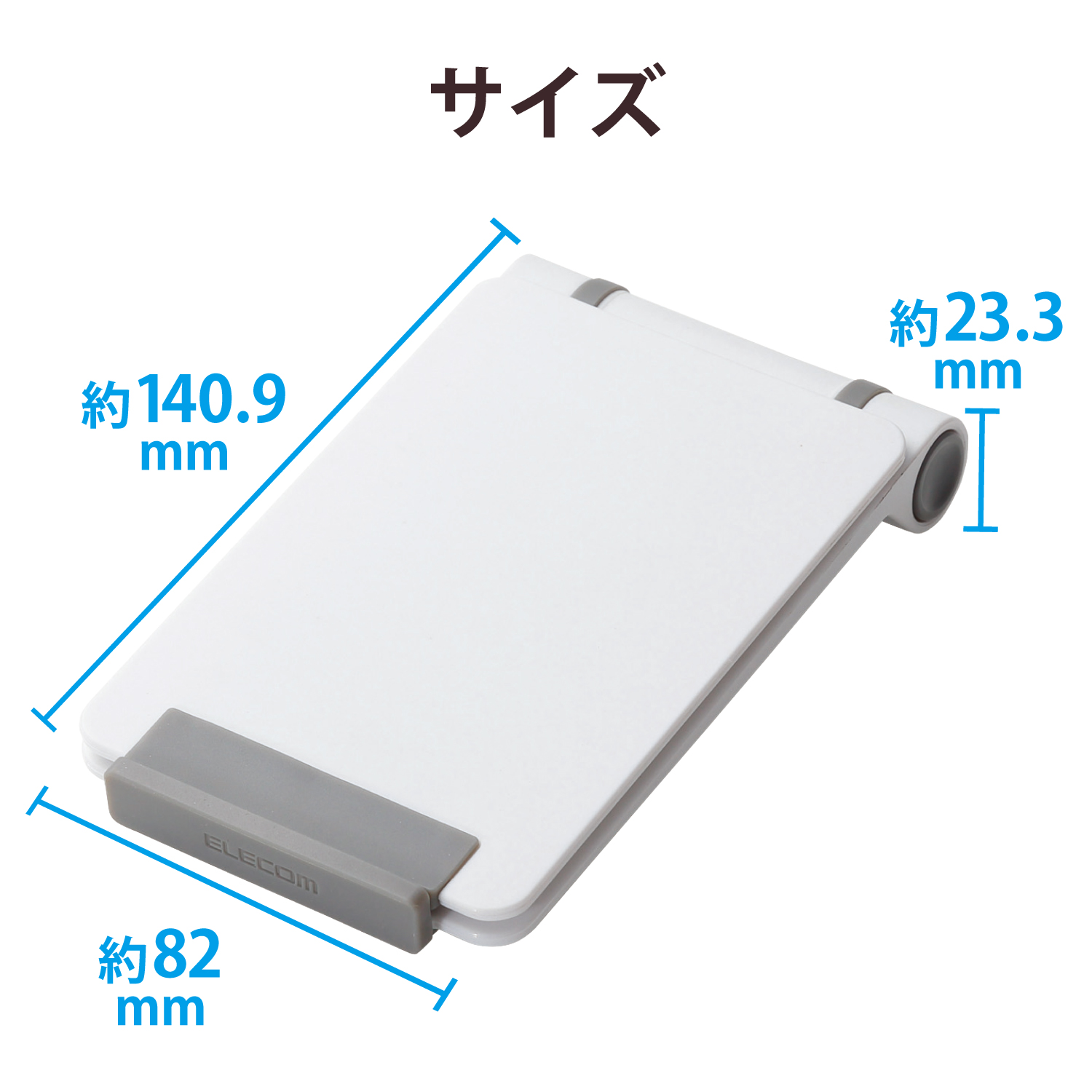 タブレット用コンパクトスタンド | エレコムダイレクトショップ本店は