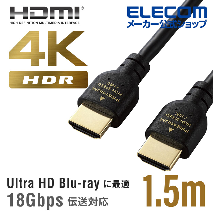 変換アダプター (Type-C to HDMI) | エレコムダイレクトショップ本店はPC周辺機器メーカー「ELECOM」の直営通販サイト