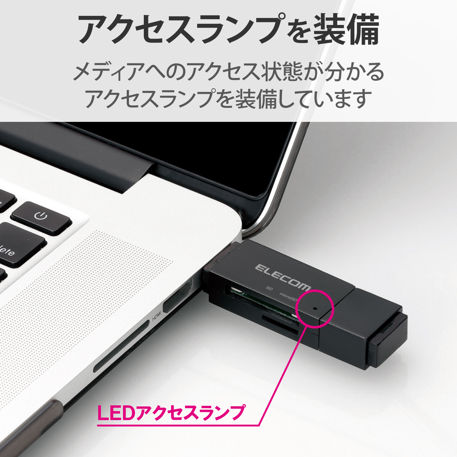 USB Micro-B&USB-A両対応 直挿しメモリーカードリーダー | エレコム