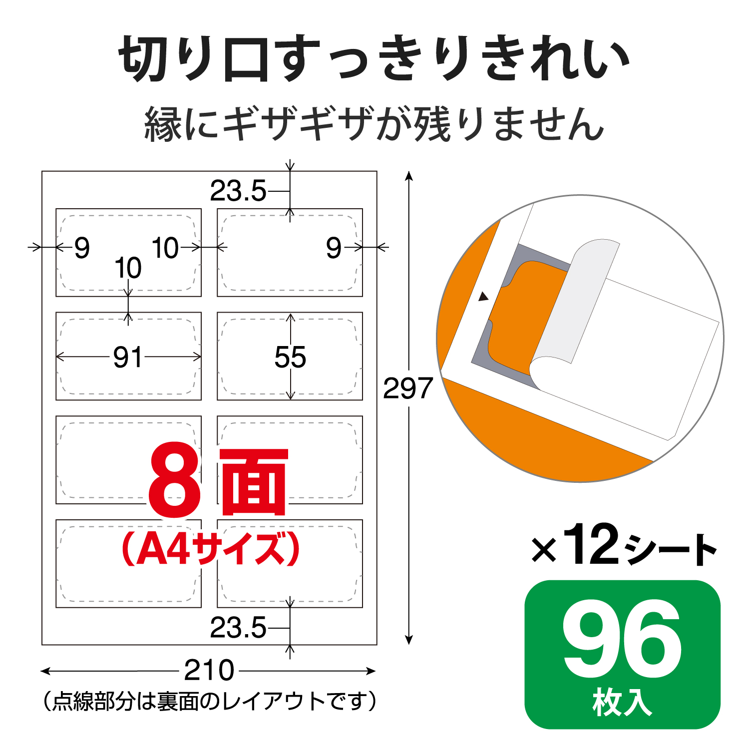 名刺用紙(クリアカット) | エレコムダイレクトショップ本店はPC周辺