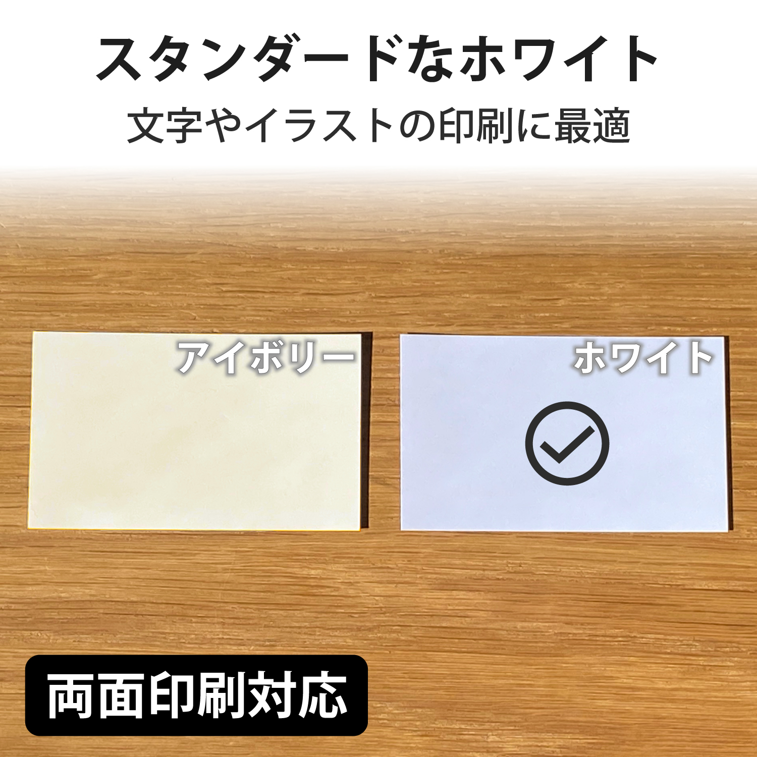 名刺用紙(クリアカット) | エレコムダイレクトショップ本店はPC周辺