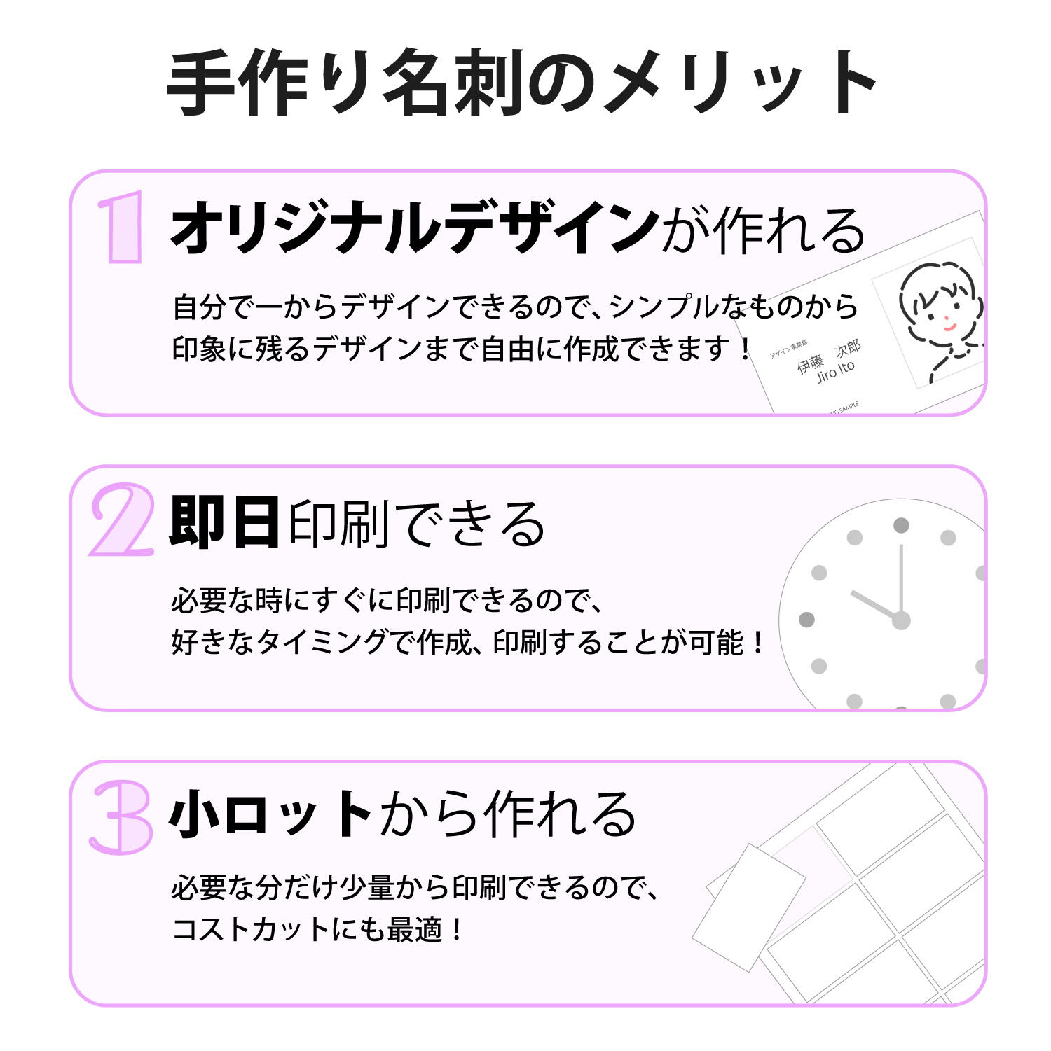 名刺用紙(クリアカット) | エレコムダイレクトショップ本店はPC周辺