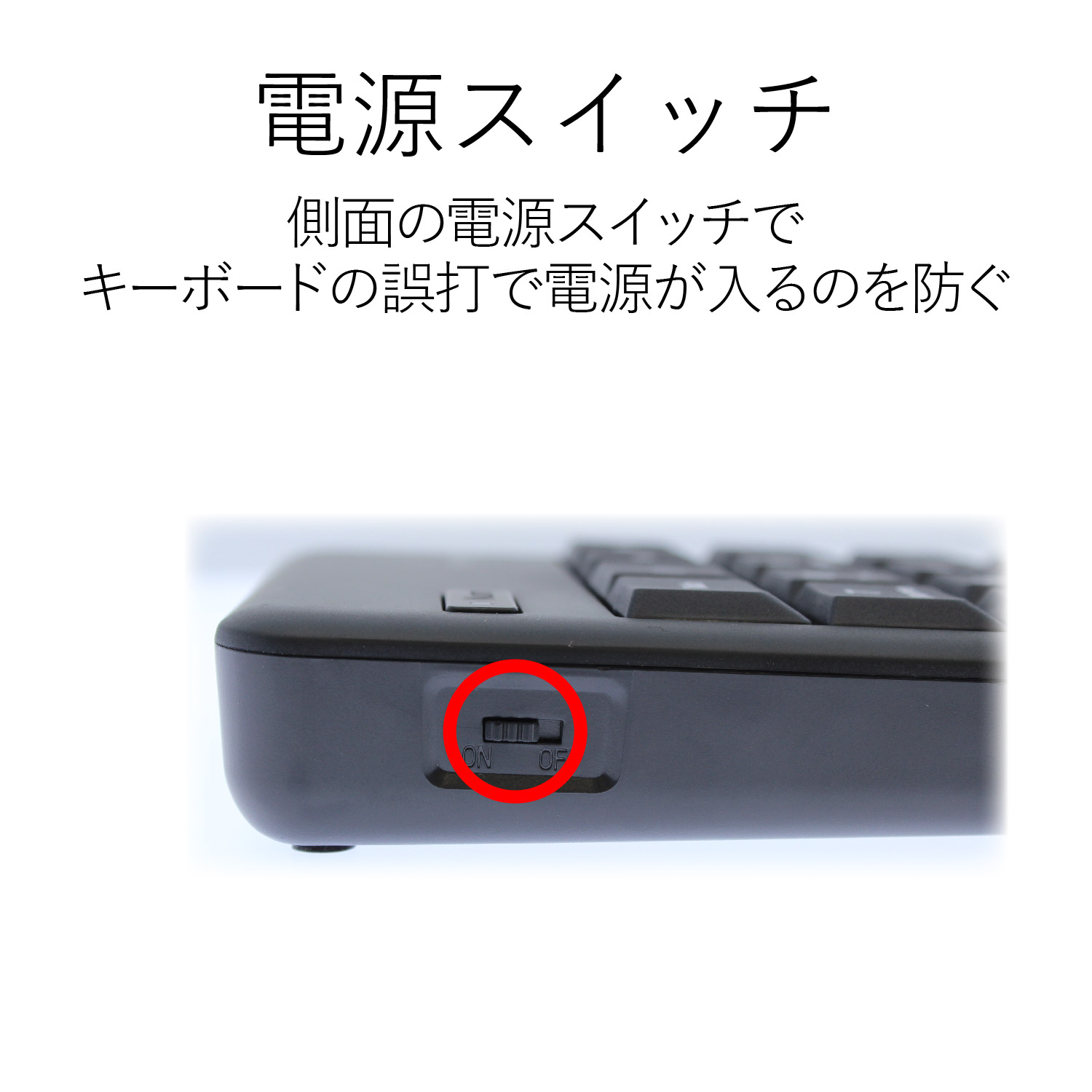2.4GHzワイヤレステンキーパッド | エレコムダイレクトショップ本店は