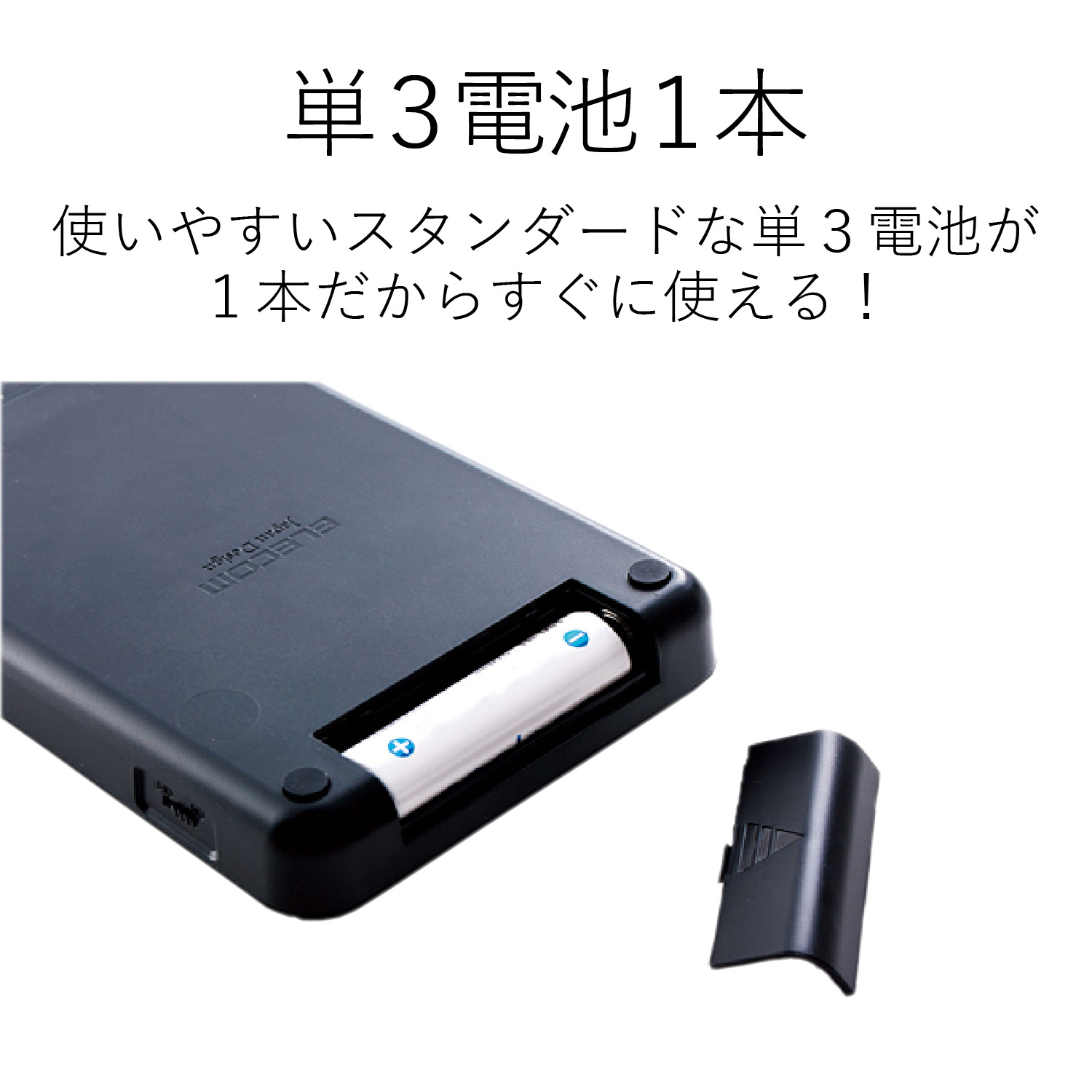 2.4GHzワイヤレステンキーパッド | エレコムダイレクトショップ本店は