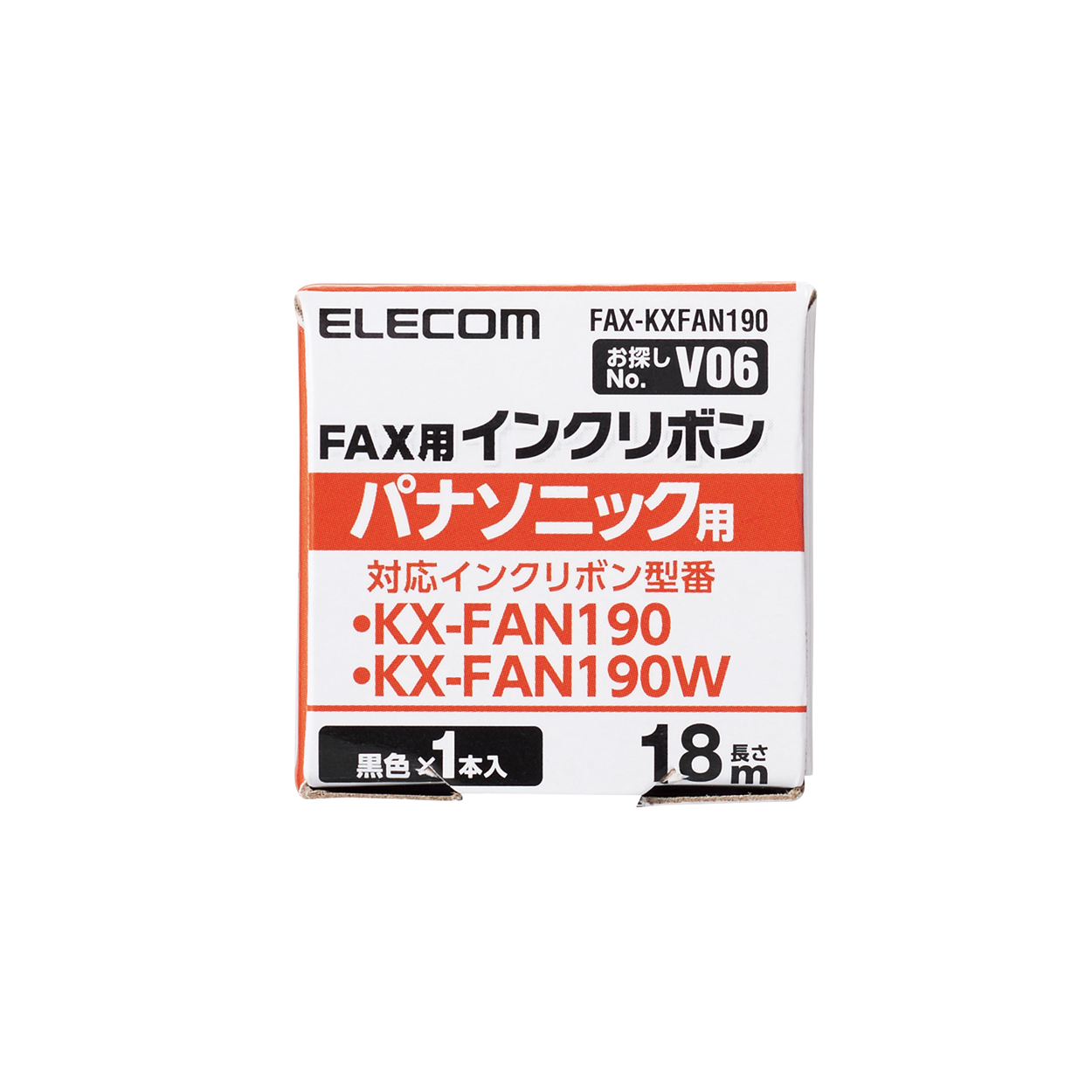 FAX用インクリボン(パナソニック) | エレコムダイレクトショップ本店は