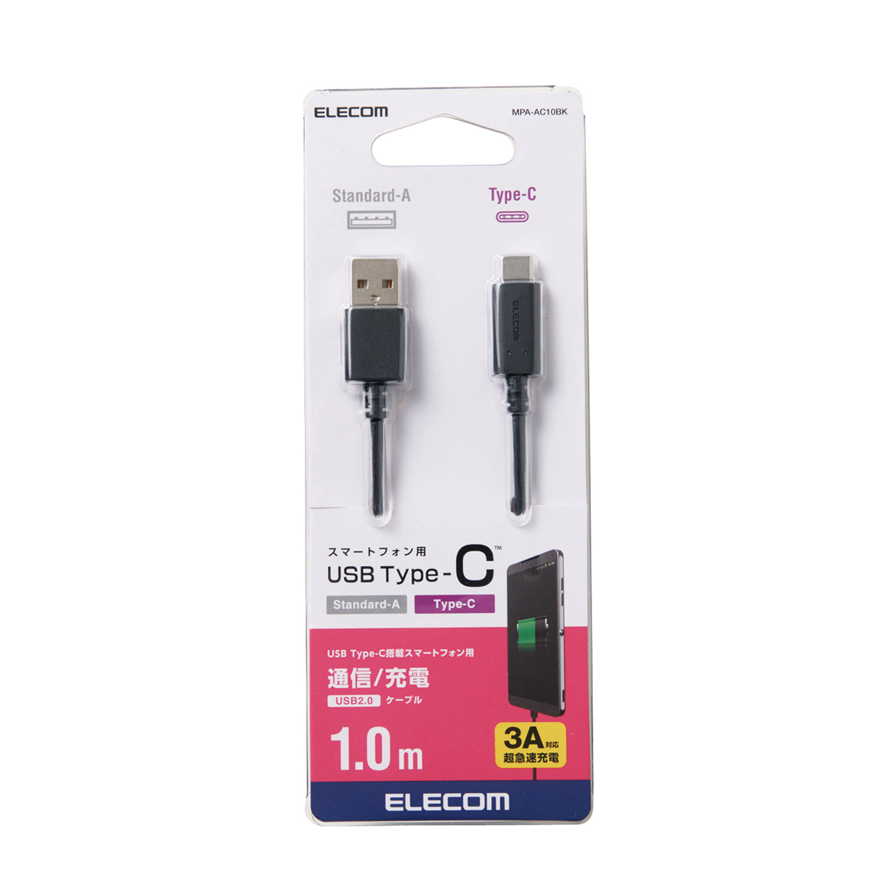 USB2.0ケーブル（準拠、A-C） | エレコムダイレクトショップ本店はPC周辺機器メーカー「ELECOM」の直営通販サイト