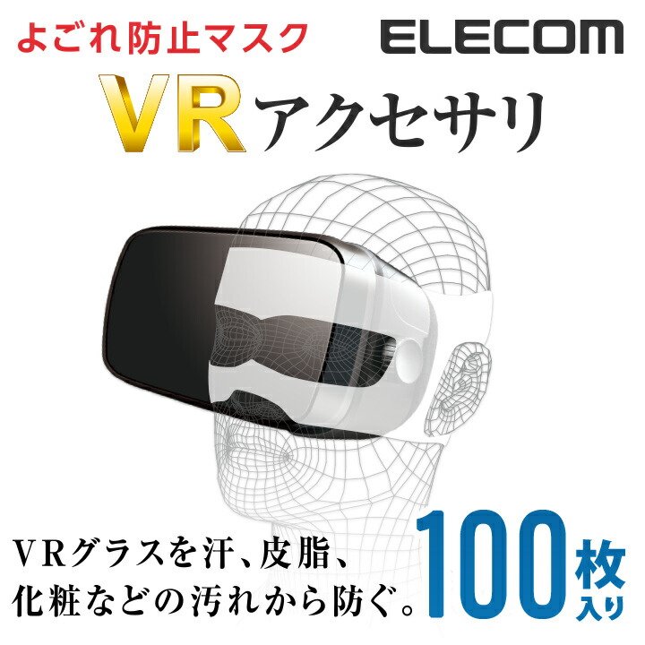 VR褴ɻߥޥVR-MS100