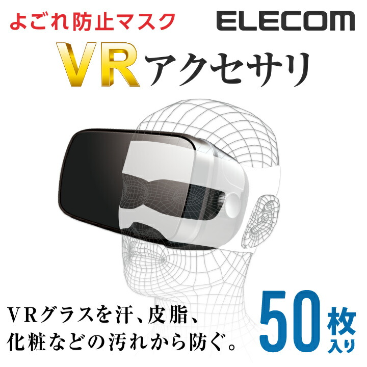 VR褴ɻߥޥVR-MS50