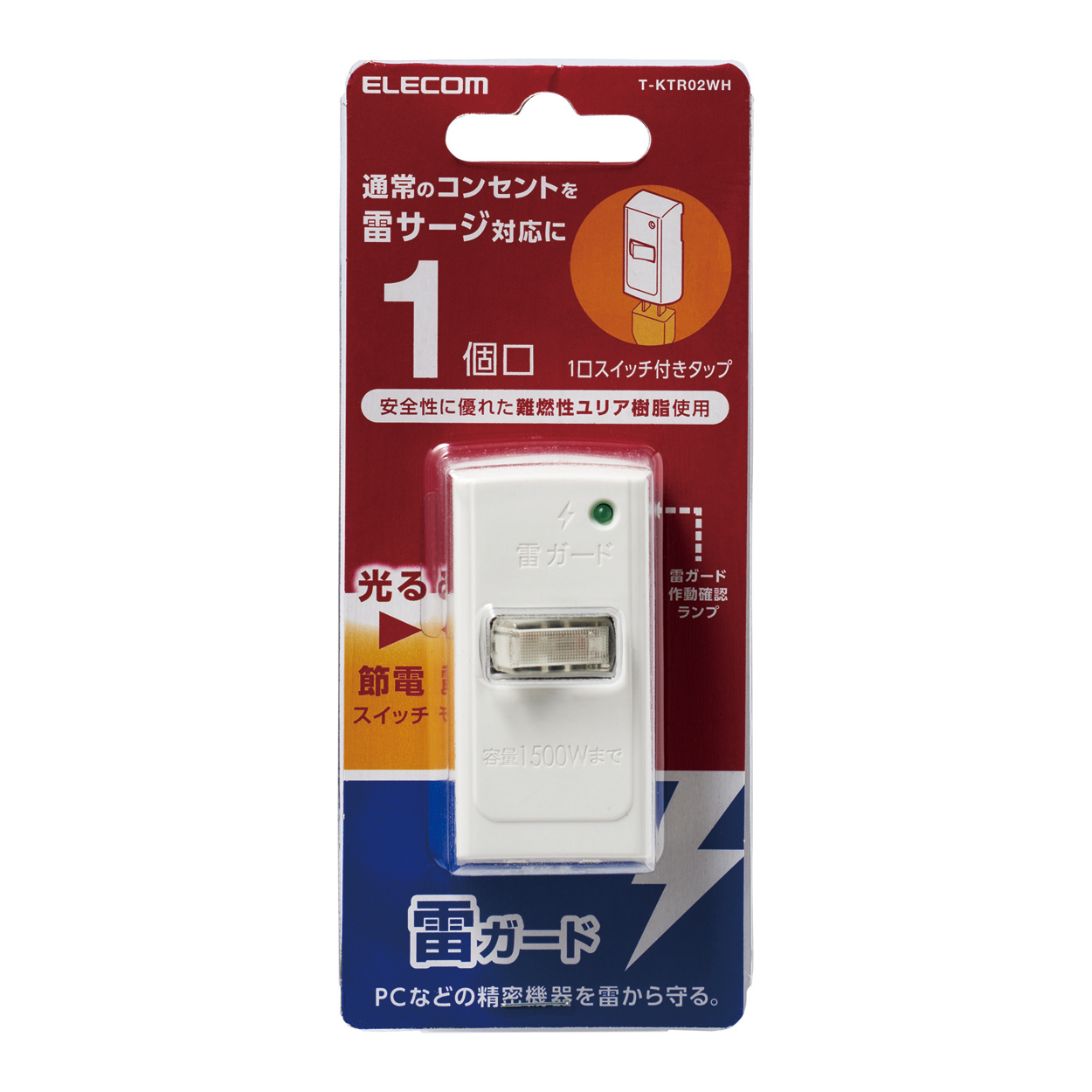 【同梱分】カード 13枚 HCC-B8 カードケース 硬質 モノタロウ サイズB8 1枚 - 【通販