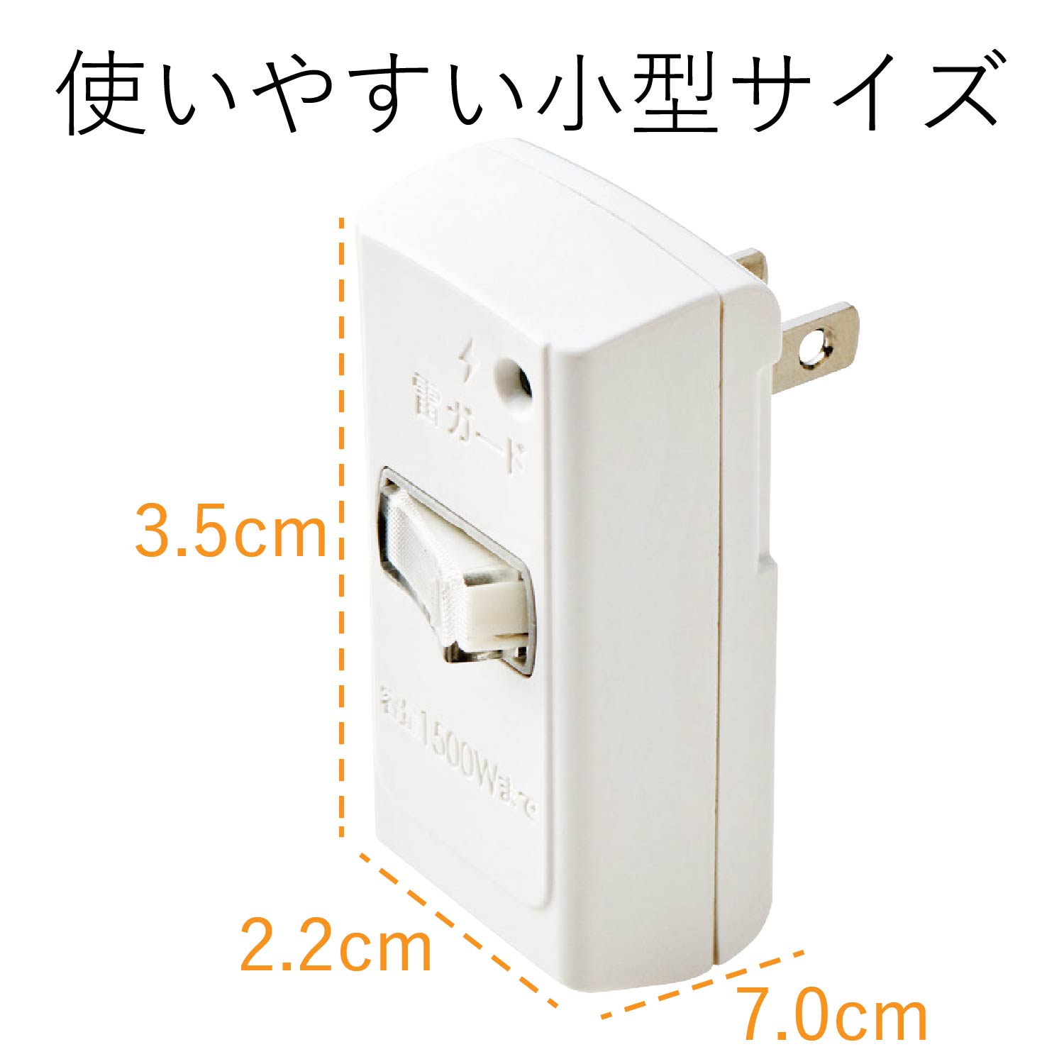 スイッチタップ(雷ガード付き) | エレコムダイレクトショップ本店はPC