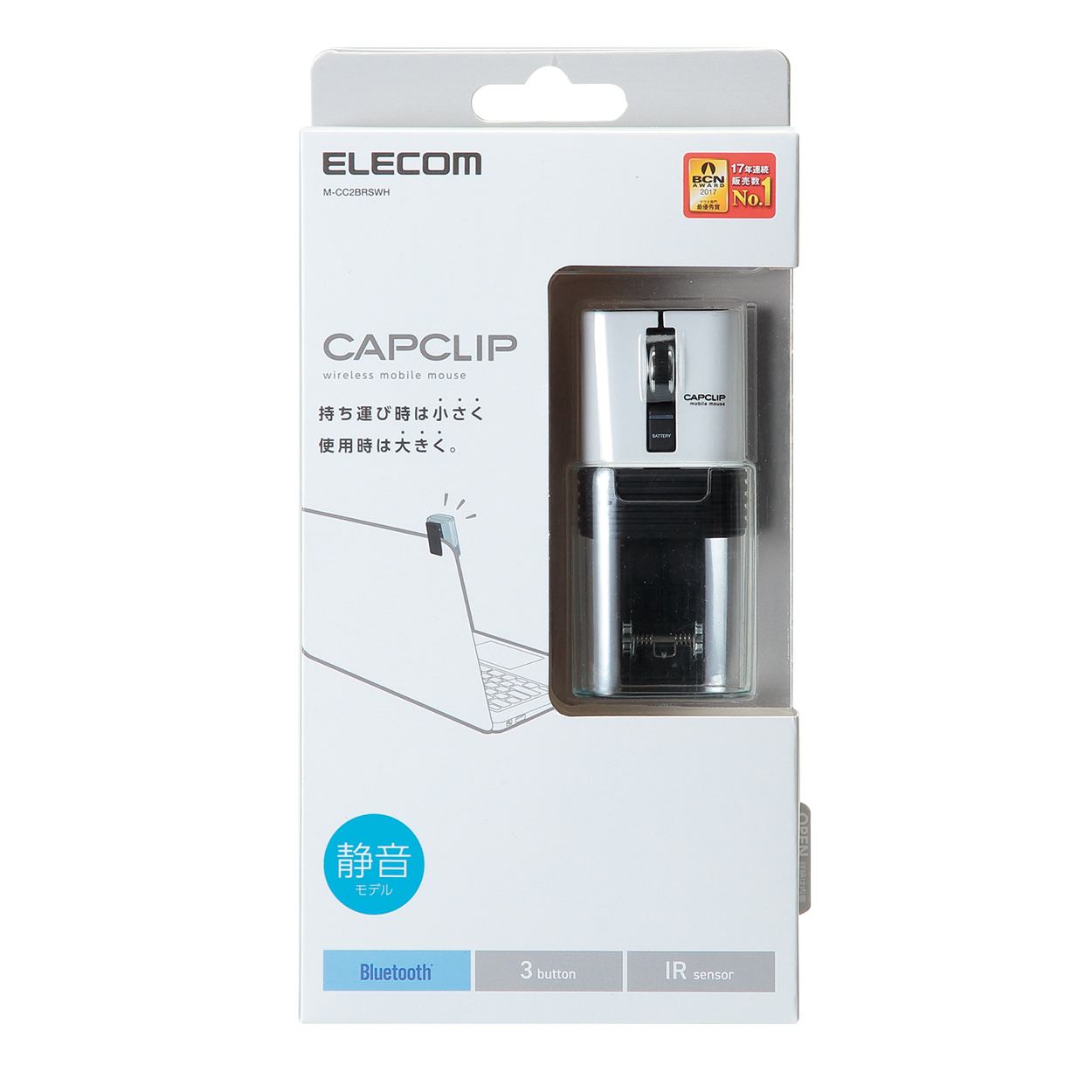 Bluetooth(R)ワイヤレスマウス「CAPCLIP」 | エレコムダイレクトショップ本店はPC周辺機器メーカー「ELECOM」の直営通販サイト