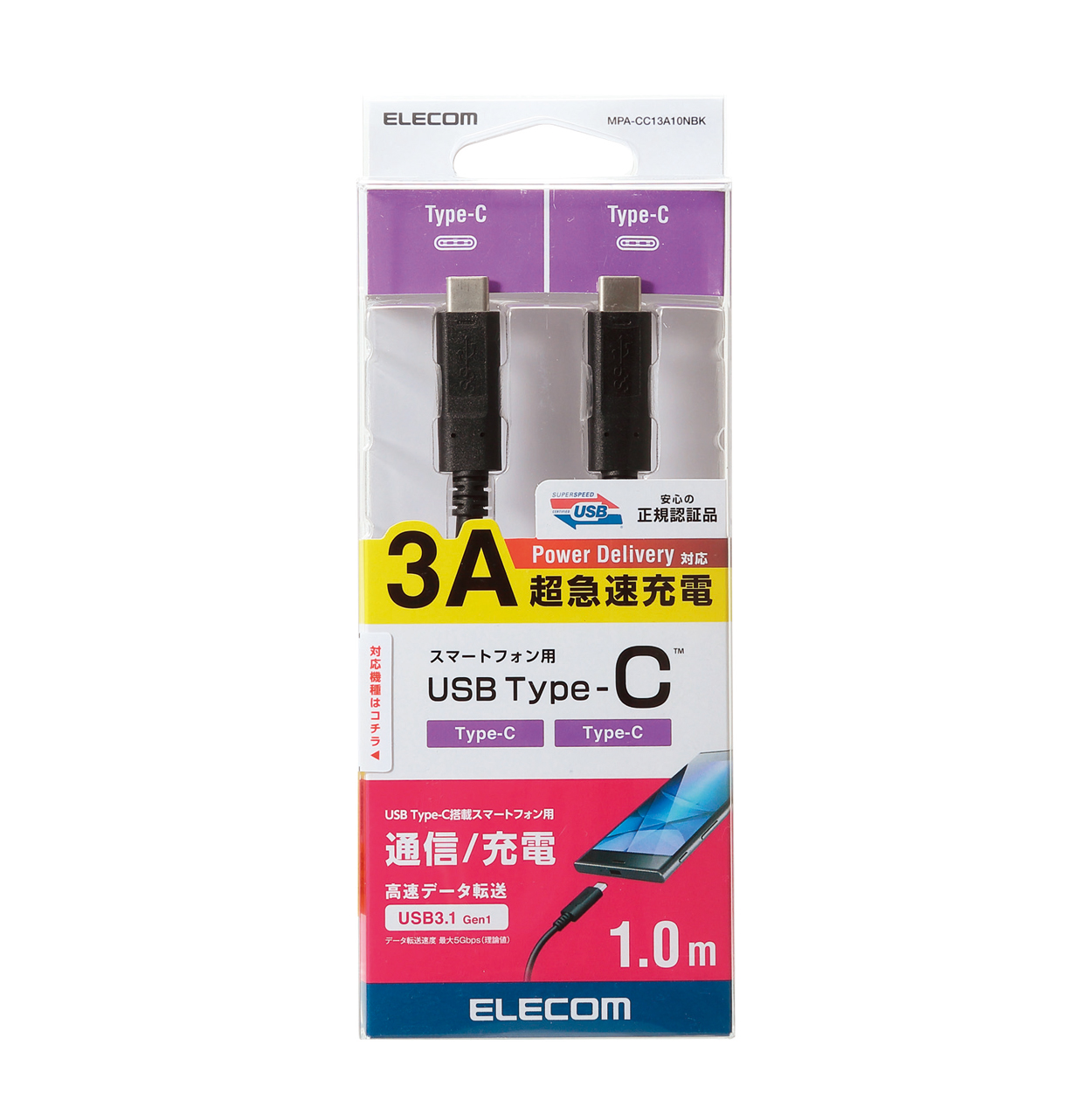 まとめ) エレコム USB3.1(Gen2)ケーブル 1.0m ブラック 〔×3セット〕-