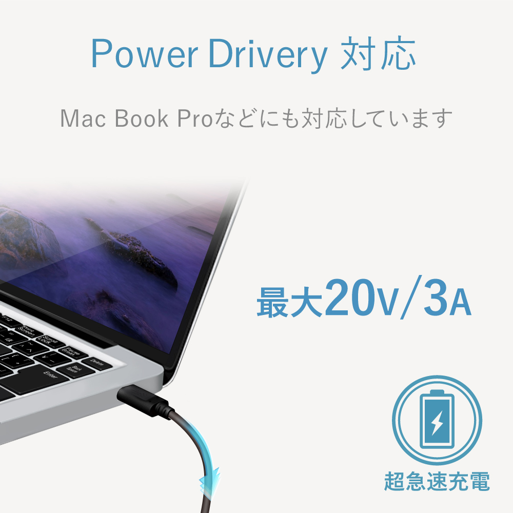 USB3.1ケーブル(C-C、USB PD対応) | エレコムダイレクトショップ本店は