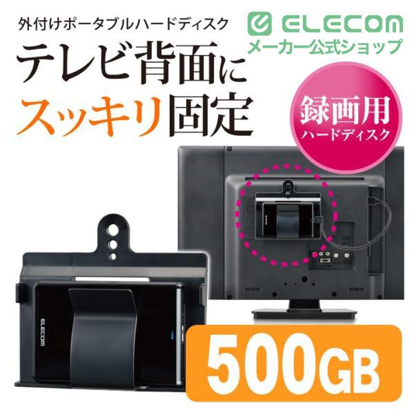 ポータブルハードディスク | エレコムダイレクトショップ本店はPC周辺