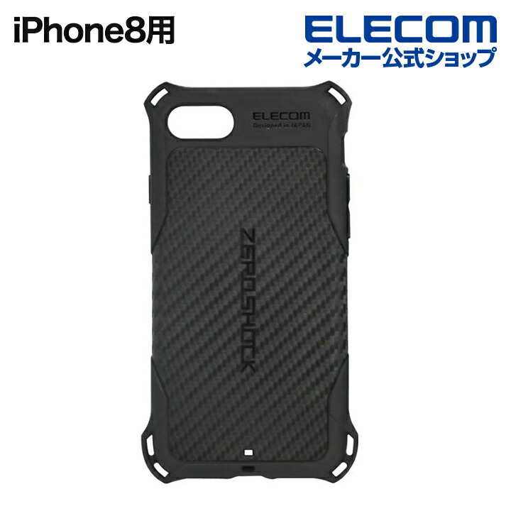 iPhone　8用ZEROSHOCK/グリップ