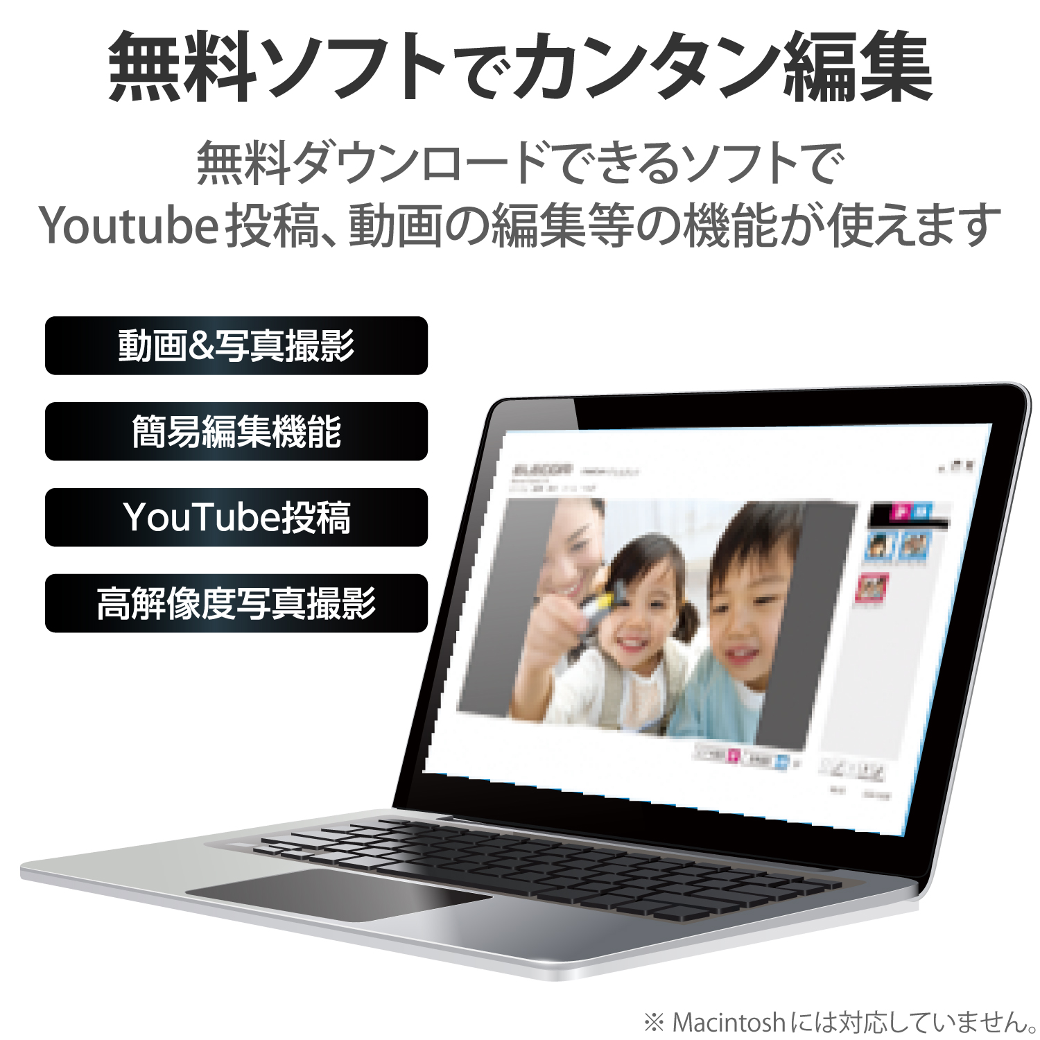 高精細Full HD対応500万画素Webカメラ | エレコムダイレクトショップ
