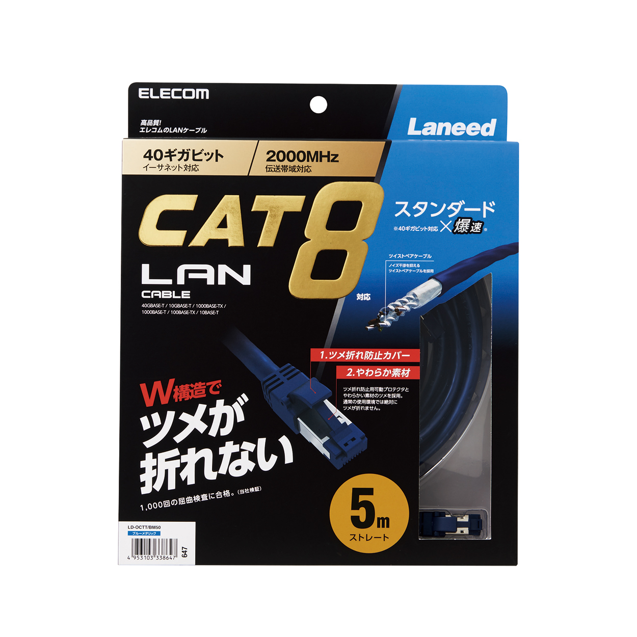 L A Nケーブル Amazon.co.jp: iYavvort LANケーブル CAT8 0.5M 1M 2M 3M 5M 7M
