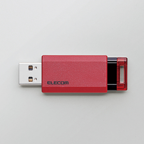 USB3.1(Gen1)対応 ノック式USBメモリ | エレコムダイレクトショップ 