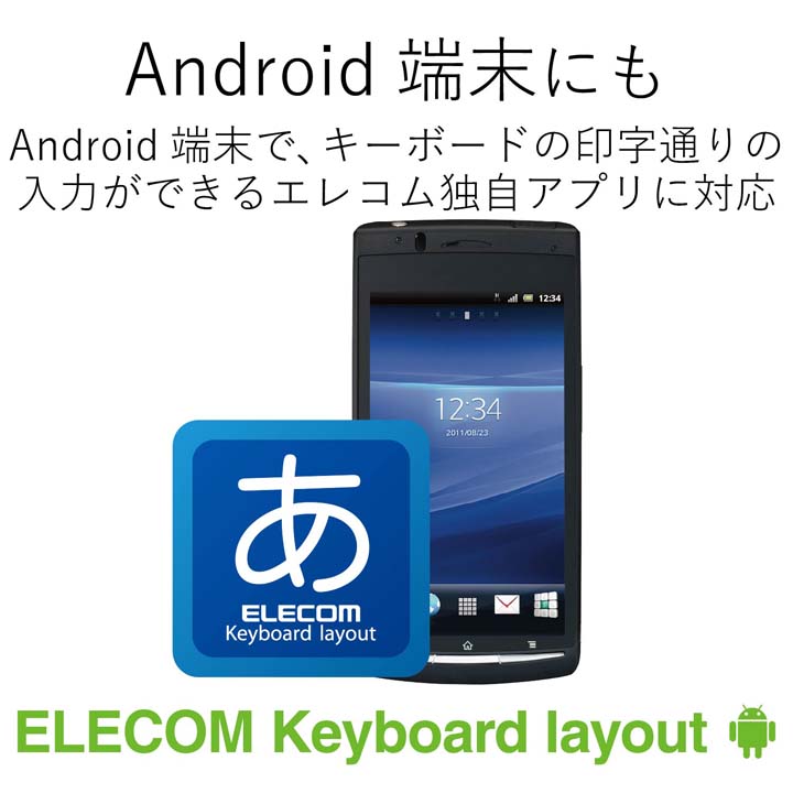 Bluetoothミニキーボード | エレコムダイレクトショップ本店はPC