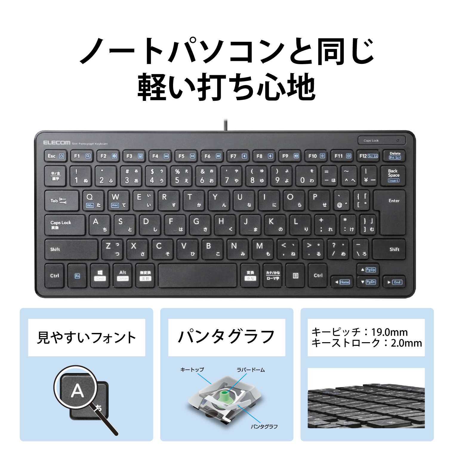 【新品】ELECOM TK-FCP096BK 5個セット 有線超薄型ミニキーボード | エレコムダイレクトショップ本店はPC周辺
