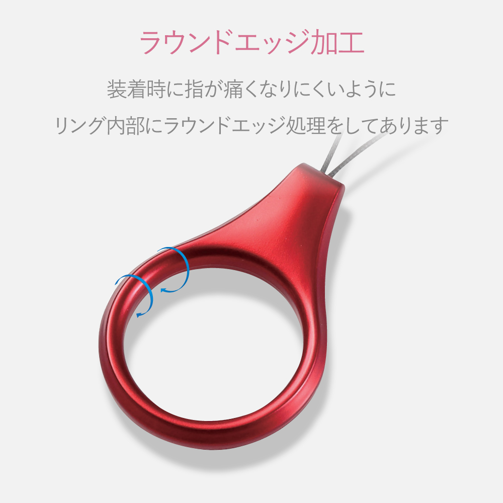 フィンガーストラップ(アルミライク) | エレコムダイレクトショップ