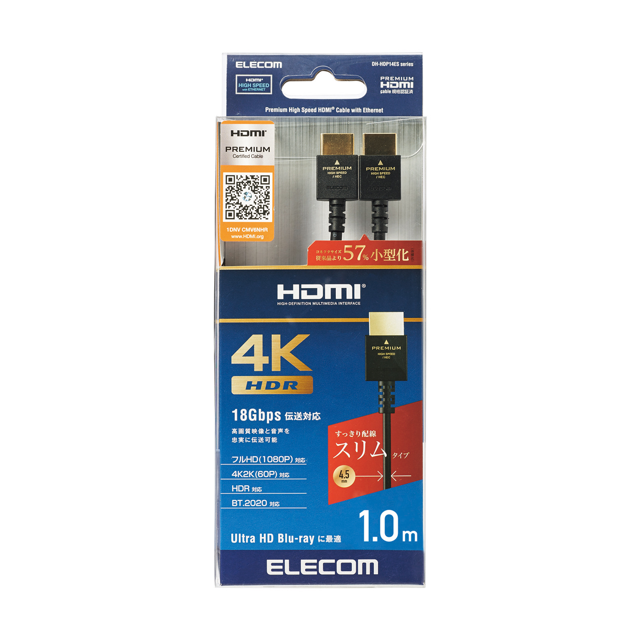 プレミアムハイスピードHDMI(R)ケーブル(スリム) | エレコムダイレクトショップ本店はPC周辺機器メーカー「ELECOM」の直営通販サイト