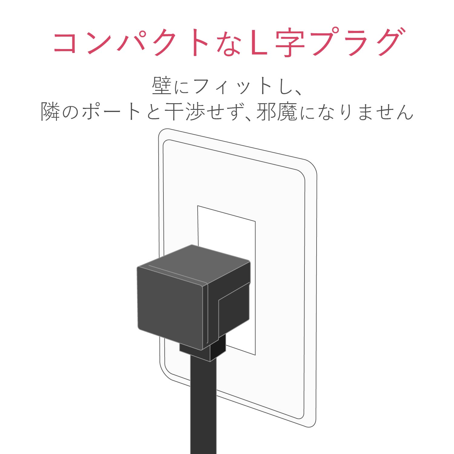デザイン回転タップ“hexa” | エレコムダイレクトショップ本店はPC周辺