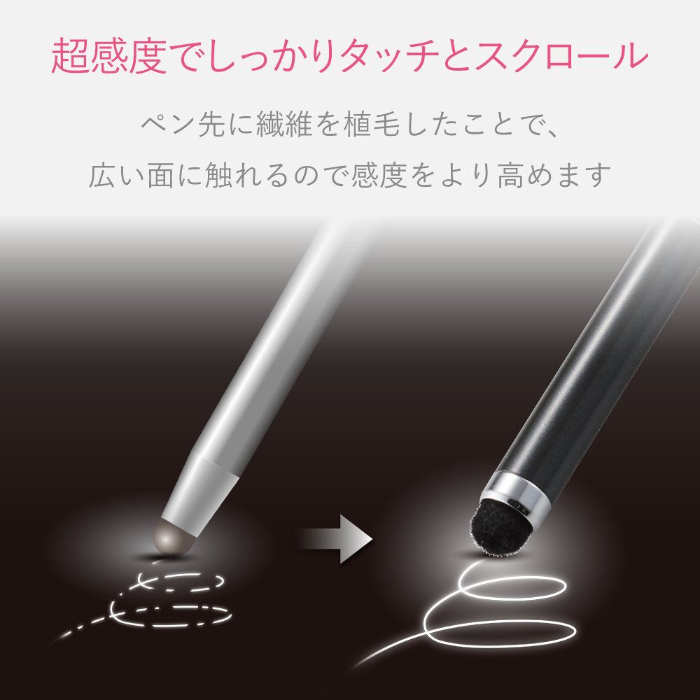 【タッチペン付/超美品】LogicoolComboTouch 10.2 超感度スマートフォン用タッチペン(ノックタイプ) | エレコム