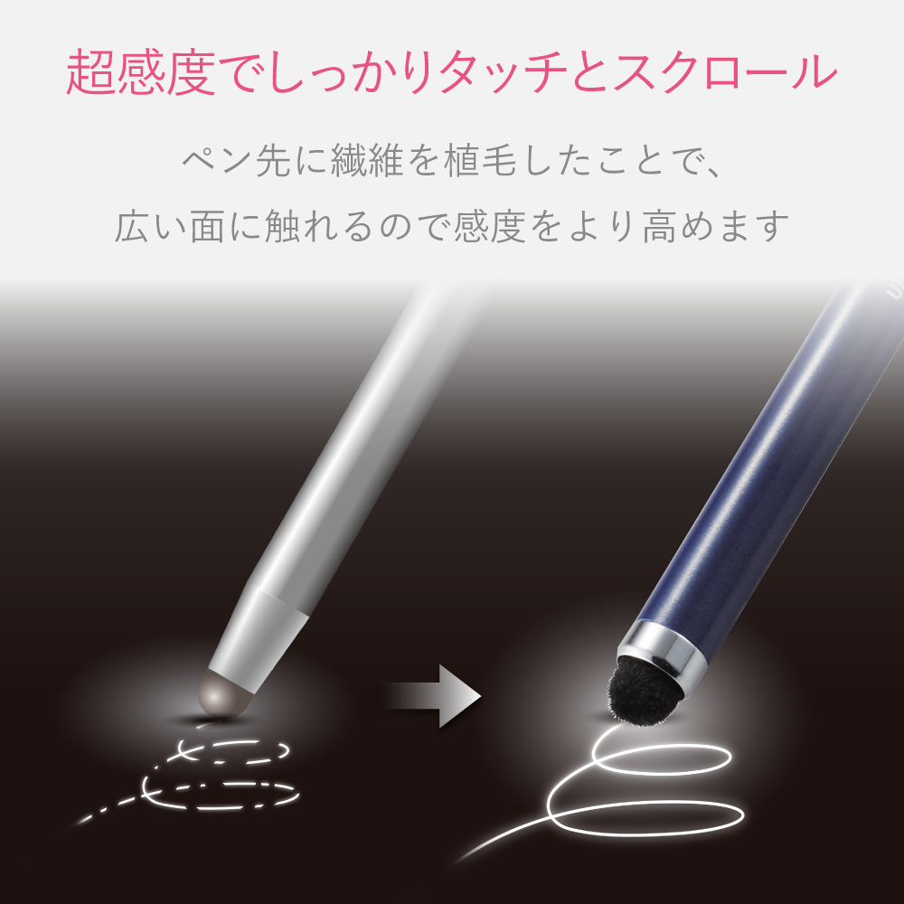 超感度スマートフォン用タッチペン(ノックタイプ) | エレコム