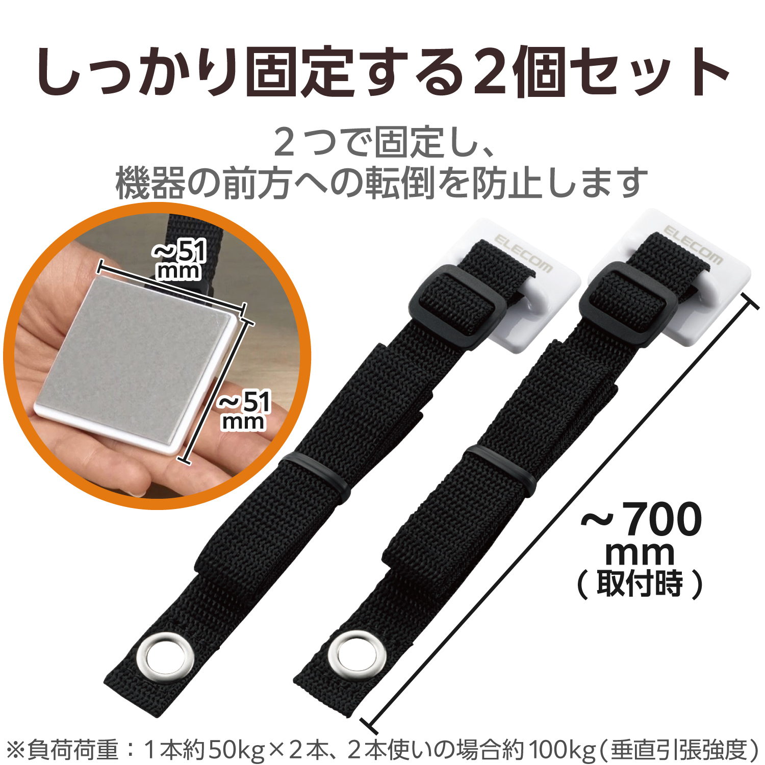 耐震ベルト（ネジどめ） | エレコムダイレクトショップ本店はPC周辺
