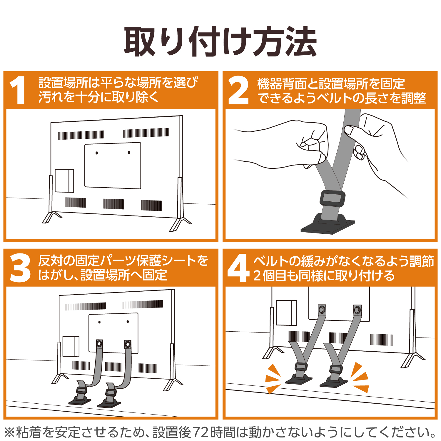 耐震ベルト（ネジどめ） | エレコムダイレクトショップ本店はPC周辺