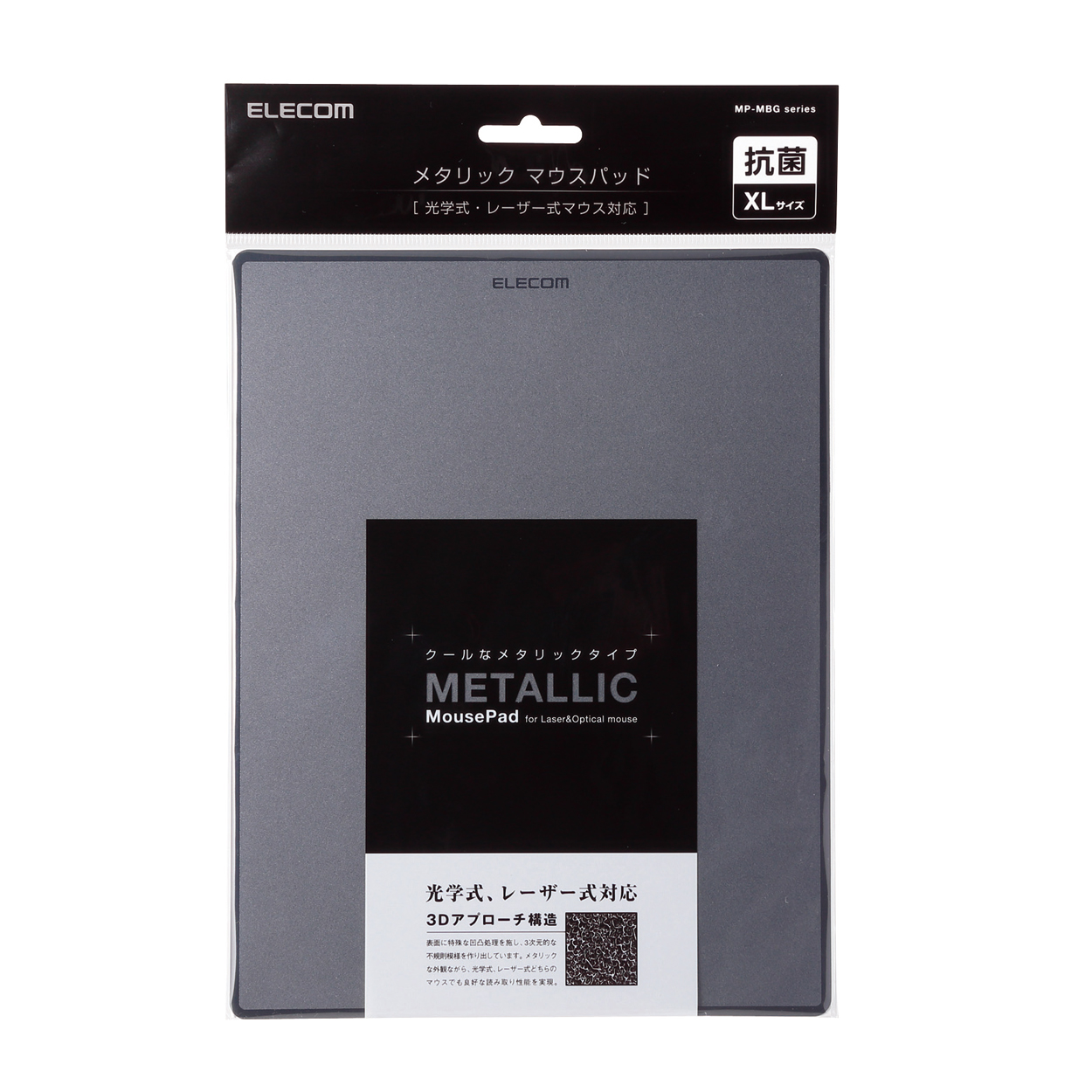 まふゆ マウスパッド XL Amazon.co.jp: NEXTコントローラー ゲーミングマウスパッド ま