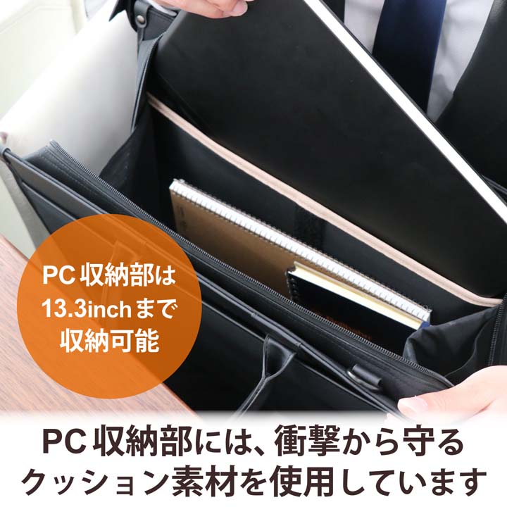 薄型ビジネスバッグ | エレコムダイレクトショップ本店はPC周辺