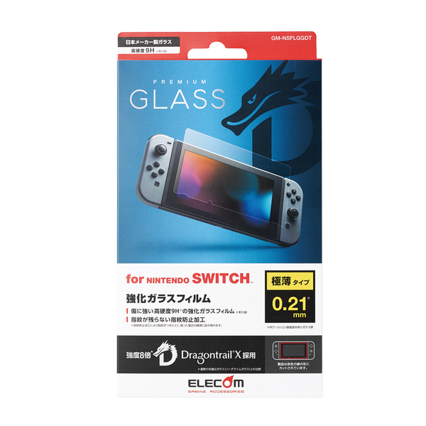 Nintendo Switch用ガラスフィルム/ドラゴントレイル | エレコム Nintendo Switch用ガラスフィルム/ドラゴントレイル | エレコム