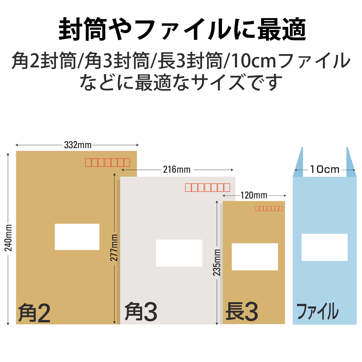 宛名表示ラベル(速貼タイプ・10面付) | エレコムダイレクトショップ