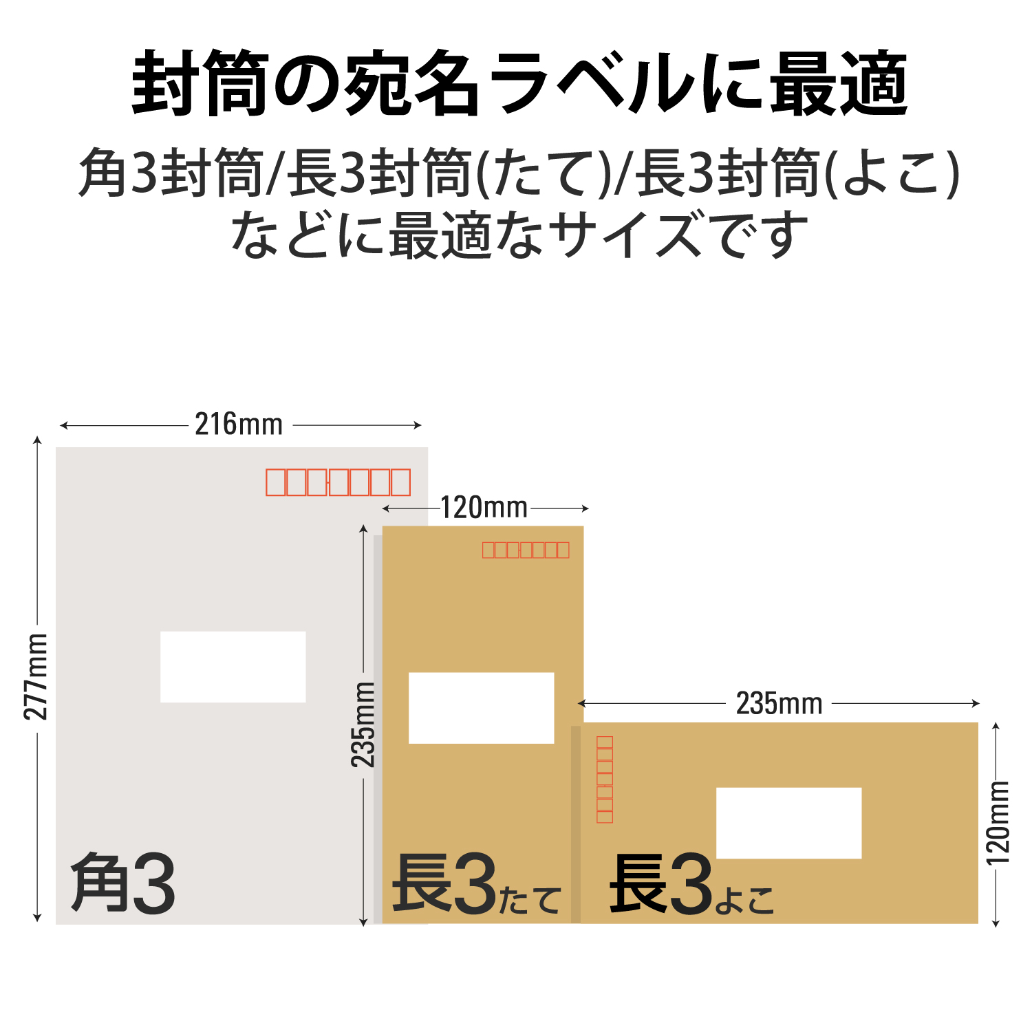 宛名表示ラベル(速貼タイプ・12面付A) | エレコムダイレクトショップ
