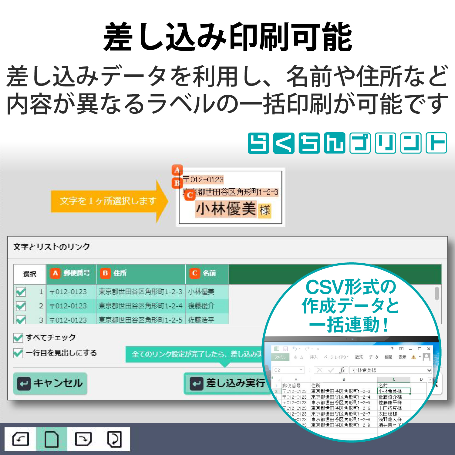 宛名表示ラベル(速貼タイプ・12面付A) | エレコムダイレクトショップ