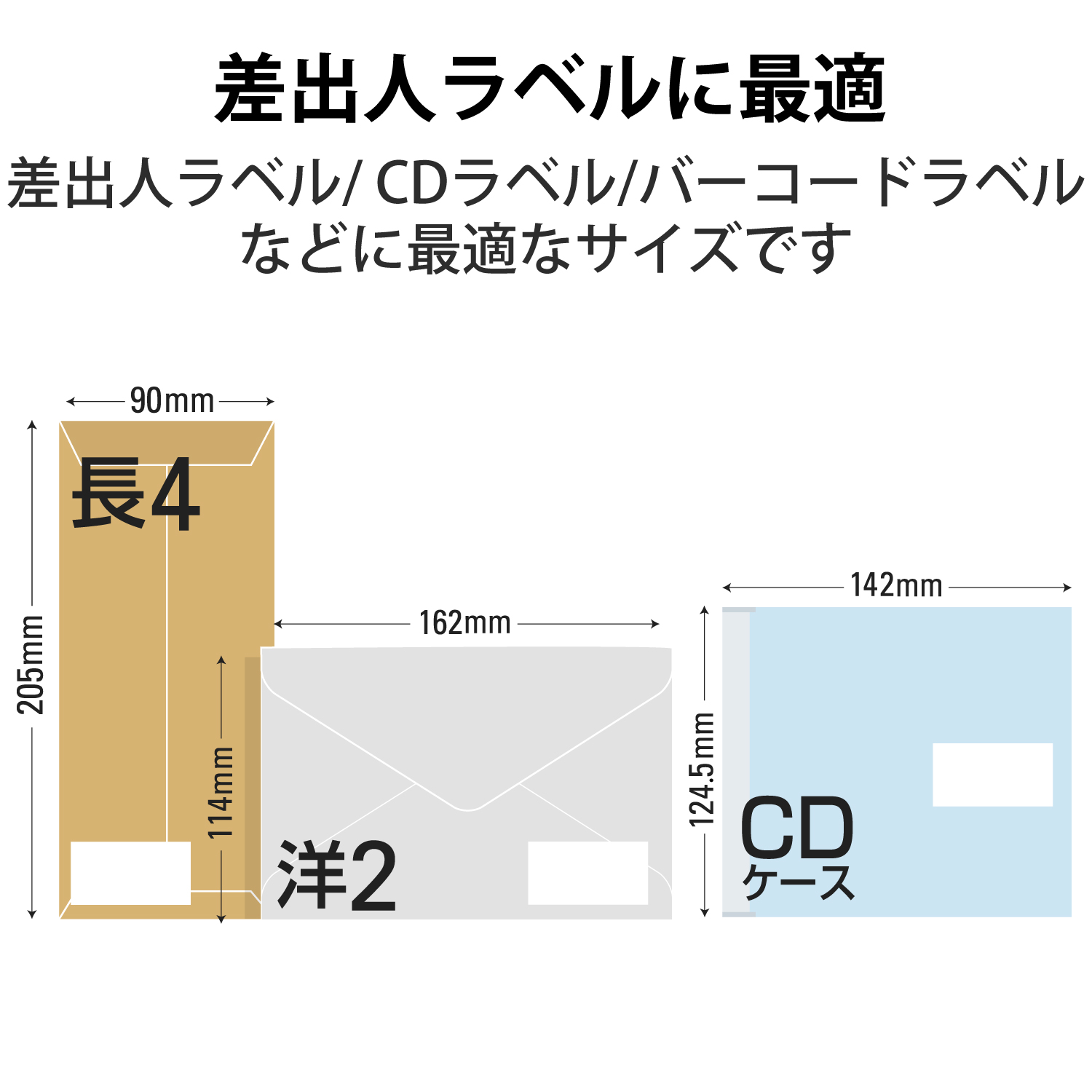 宛名表示ラベル(速貼タイプ・44面付) | エレコムダイレクトショップ
